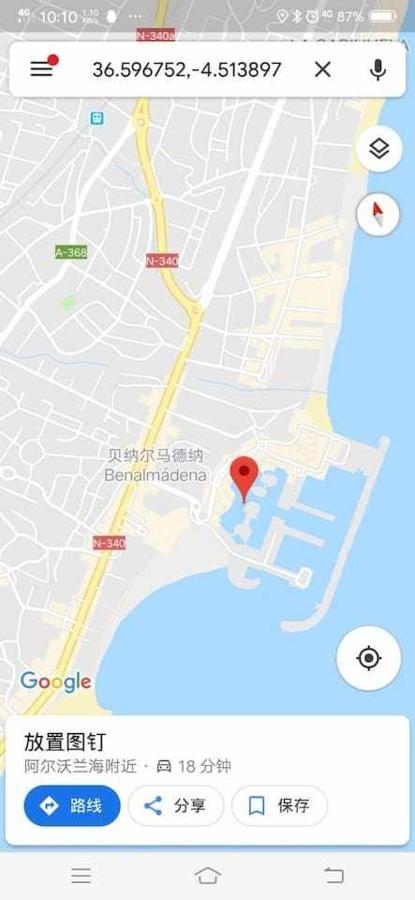 Lujoso Apartamento En De La Isla De Puerto Marina ベナルマデナ エクステリア 写真