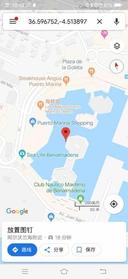 Lujoso Apartamento En De La Isla De Puerto Marina ベナルマデナ エクステリア 写真